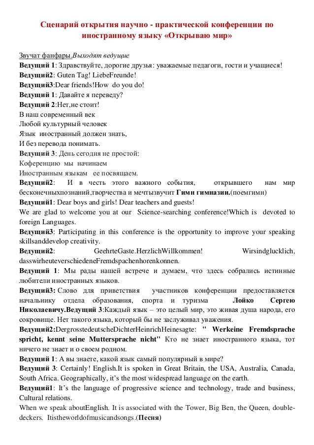 Пожелания с добрым утром Моя Родина Россия Стихи - karakatica14